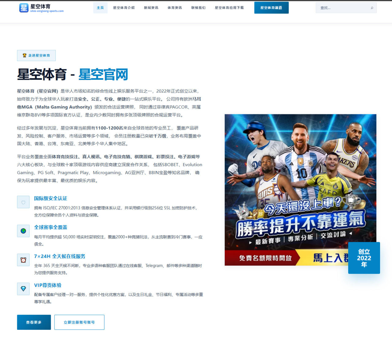 湖人戴维斯肩伤管理策略与季后赛前景及冲冠节奏全面解析